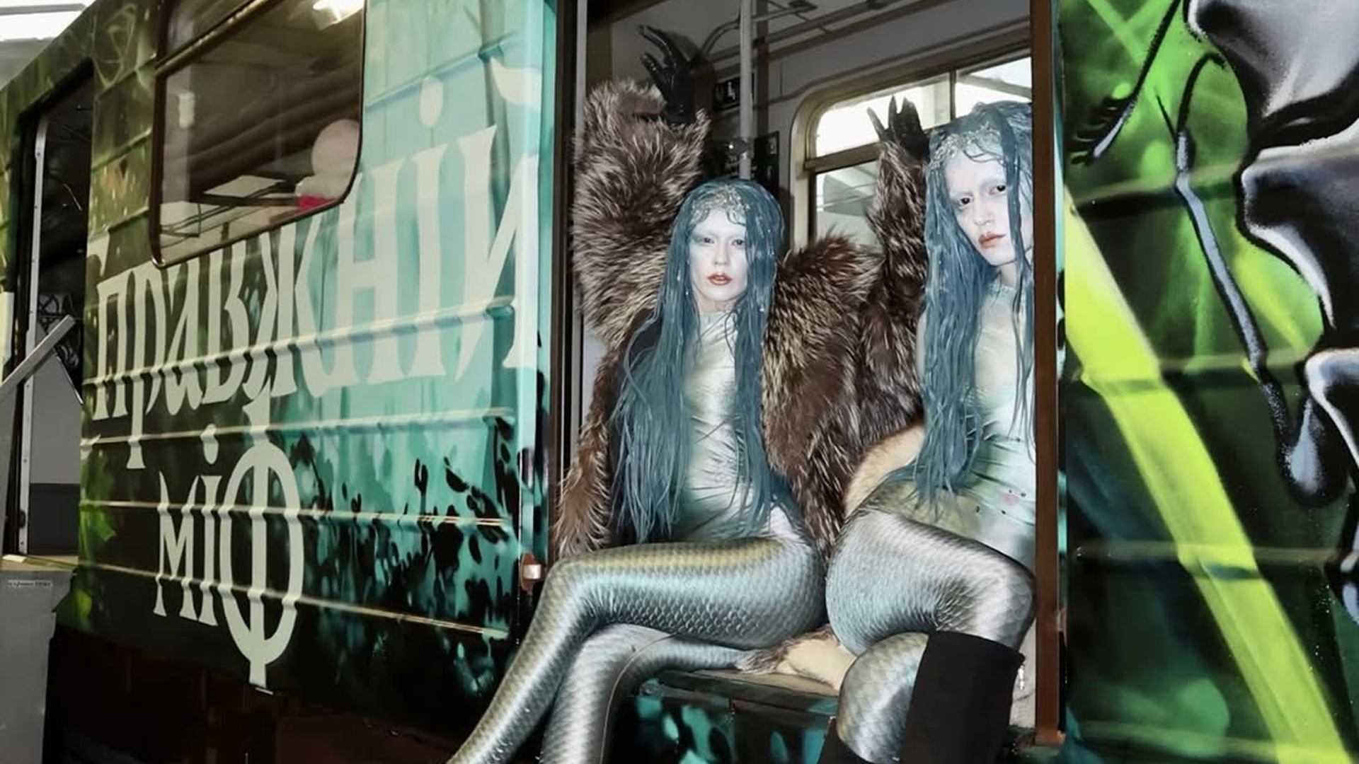 Мавка в метро Київ